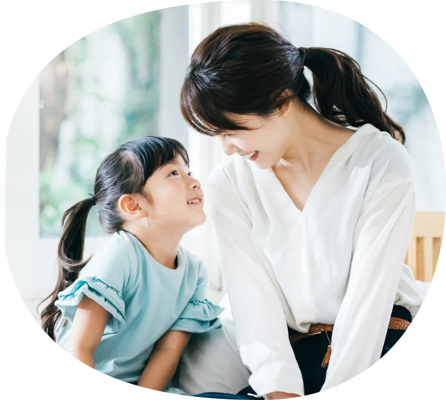 お子さまと保護者の方